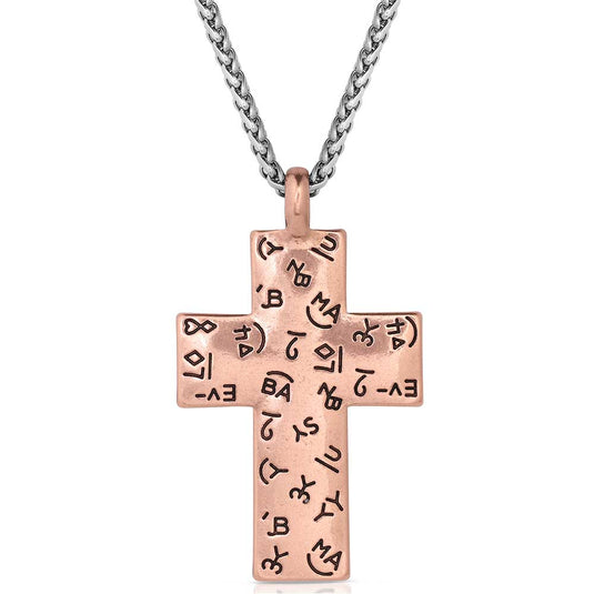 NC6008 - Montana Silversmiths Faithful Destiny Necklace